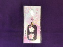 こいまもり花結び