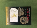 太閤莚寿守
