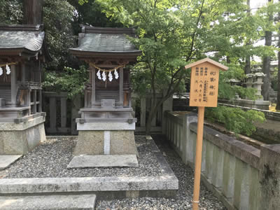 秋葉神社