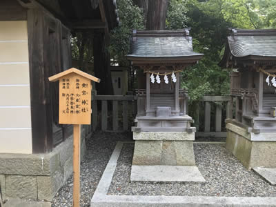 愛宕神社