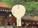 杓子絵馬