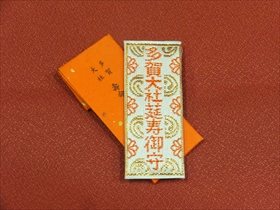 会員の特典