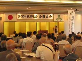 会員の特典