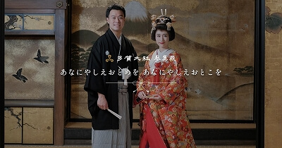 結婚式