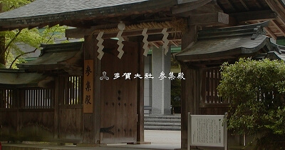 会場・お食事