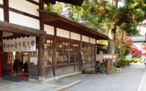 多賀大社境内　そば処