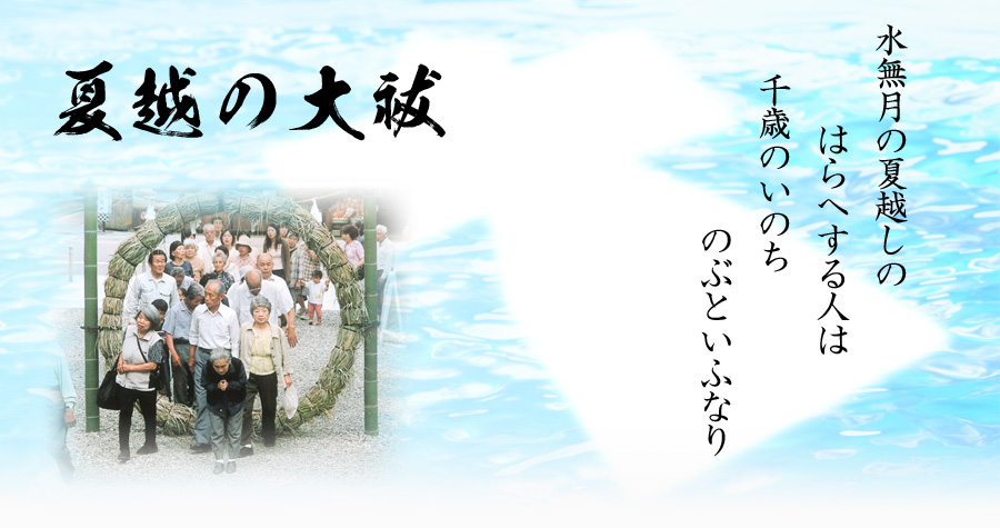 観月祭
